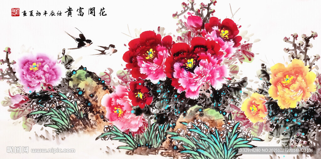 富贵牡丹图
