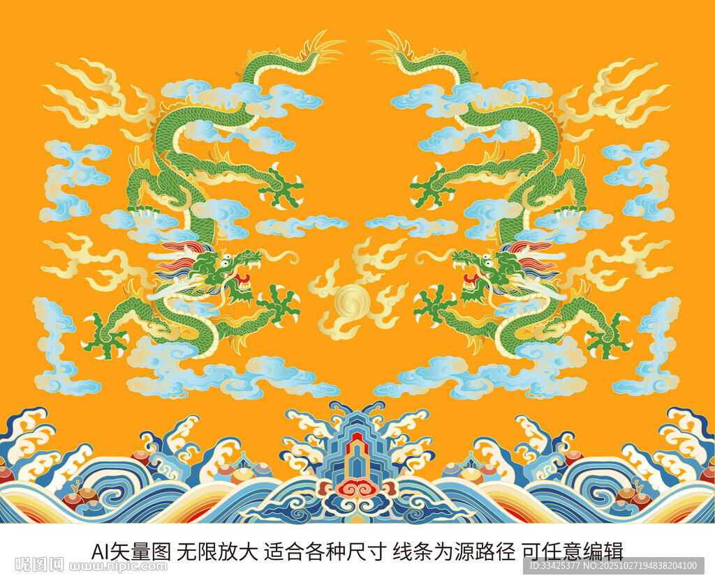 海水江崖龙纹升龙彩龙线描龙包装