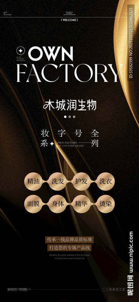 招商 
