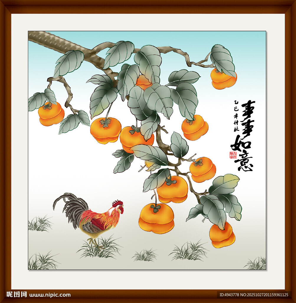 事事如意装饰画