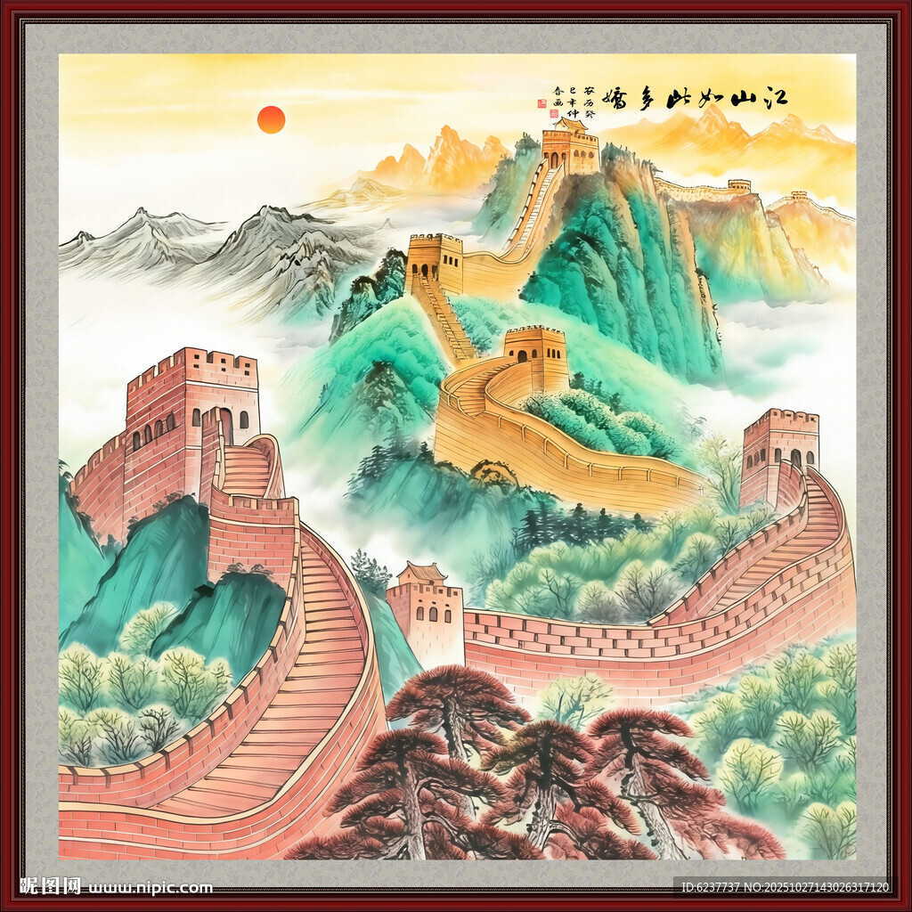 长城高清图