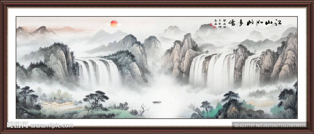 高山流水国画