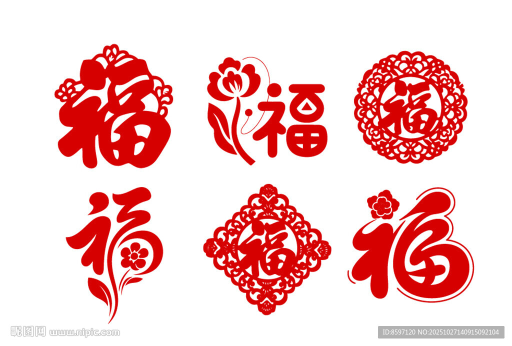 传统剪纸红色福贴纸