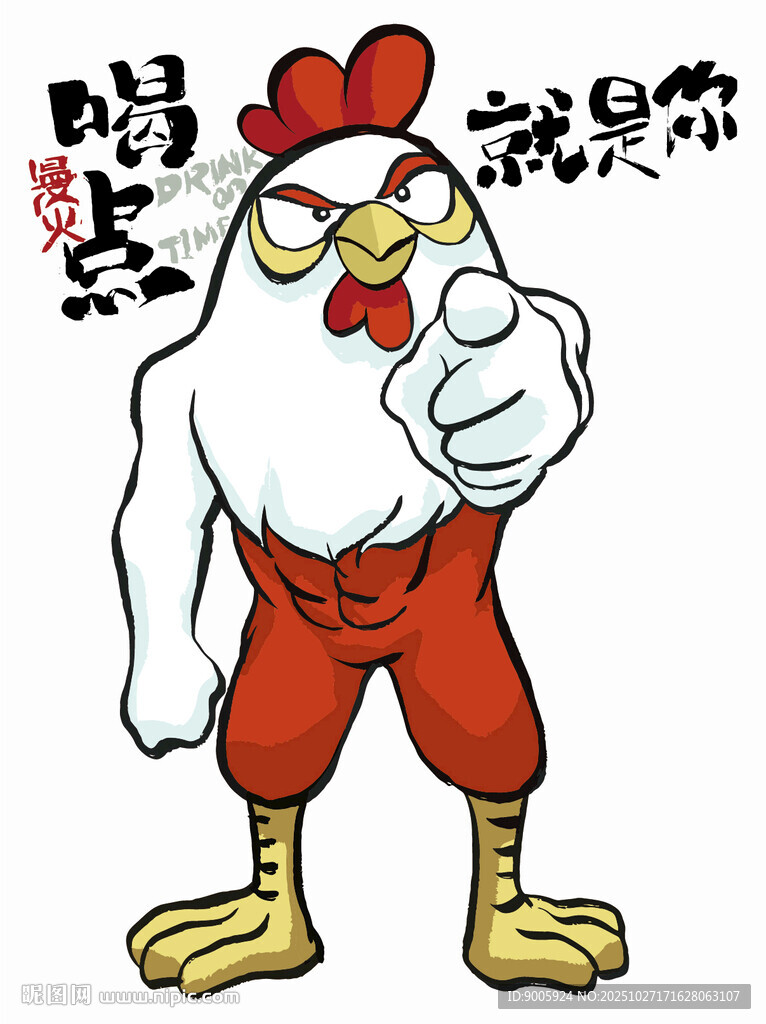 愤怒公鸡指向前方
