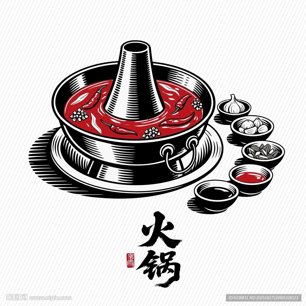 中式火锅插画图