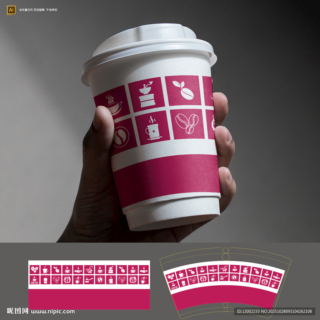 手持红白图案咖啡杯设计