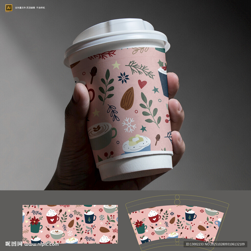 手绘风可爱图案咖啡杯