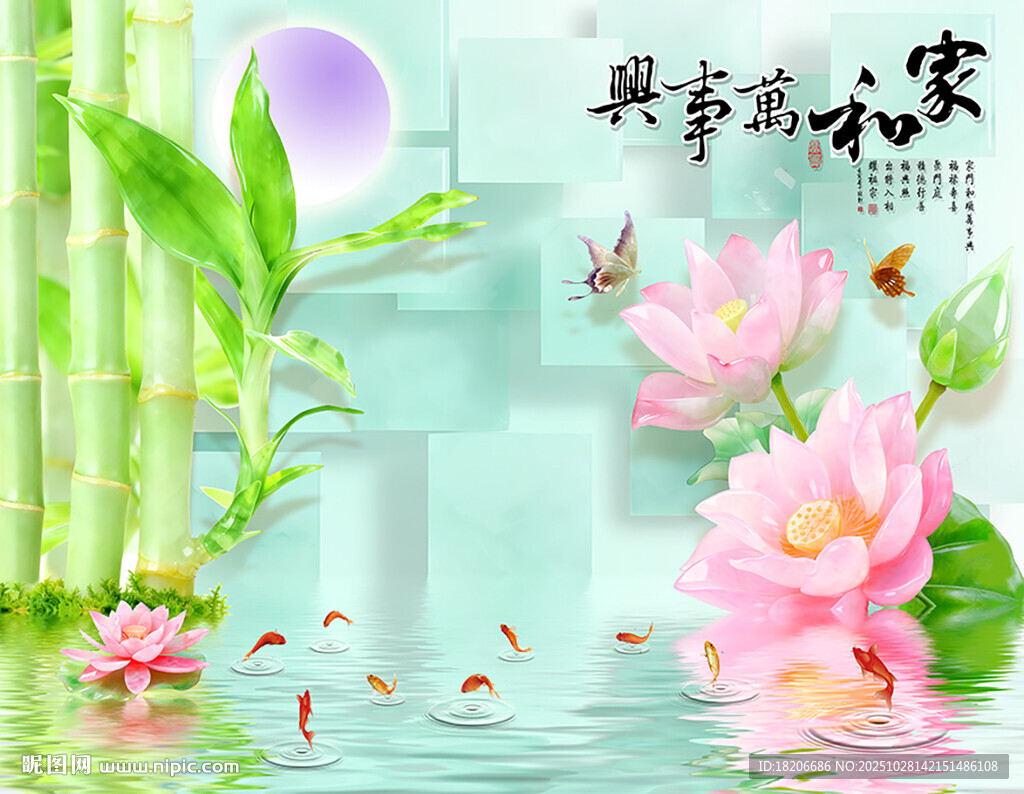 玉雕竹子荷花家和形象墙