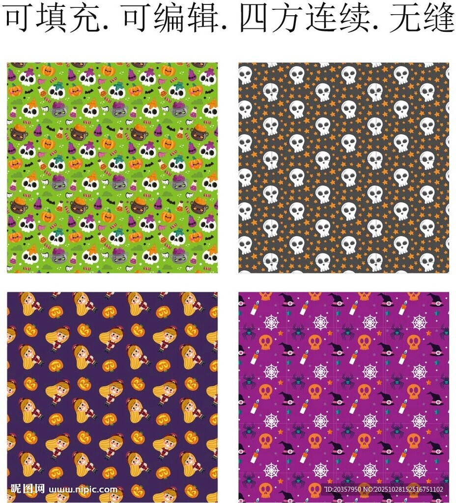 万圣节贴纸  趣味卡通图案