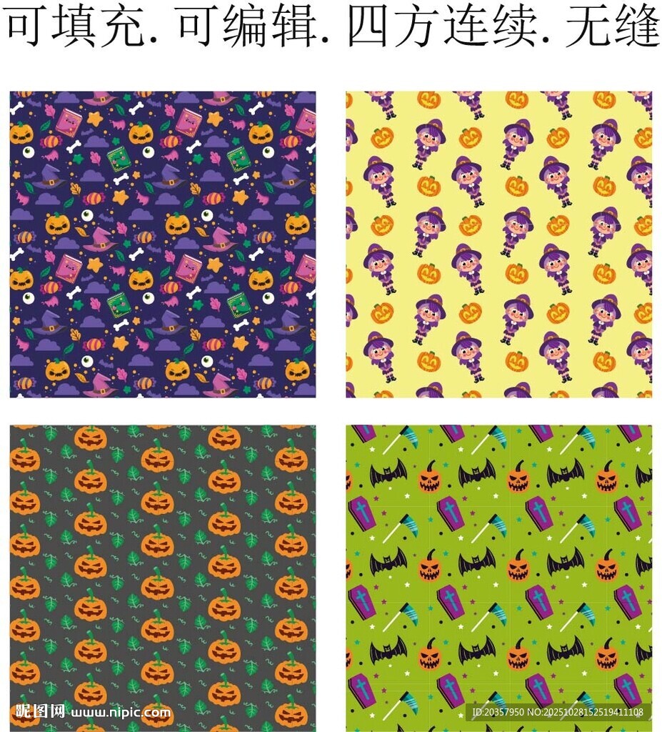 趣味贴纸图案    万圣节印花