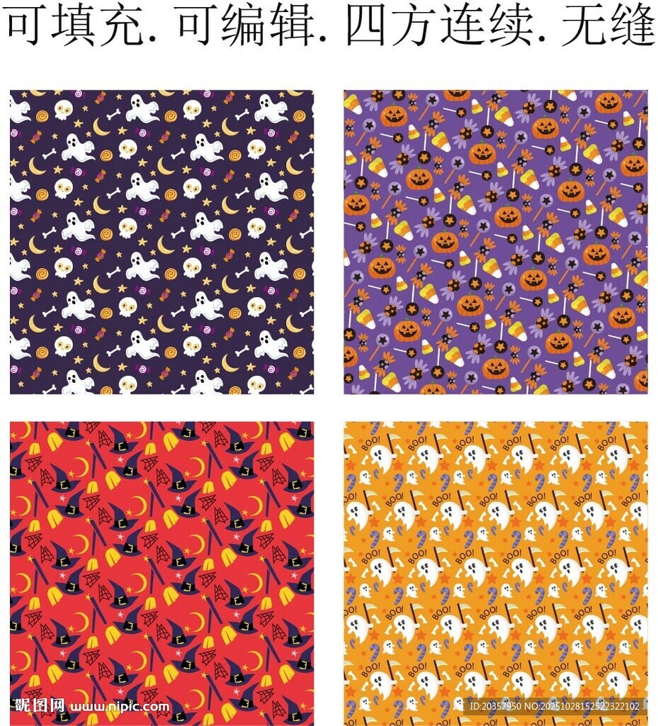 趣味万圣节图案  