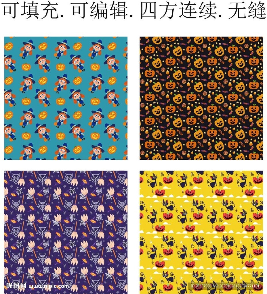 趣味贴纸图案  万圣节图案 