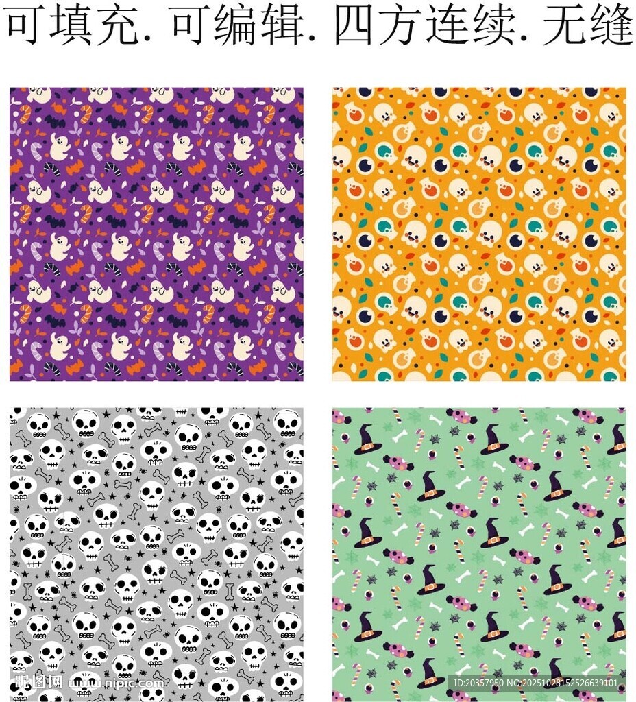 趣味卡通印花  万圣节图案贴纸