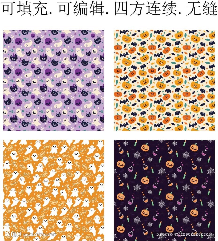  童趣万圣节图案   卡通幽灵