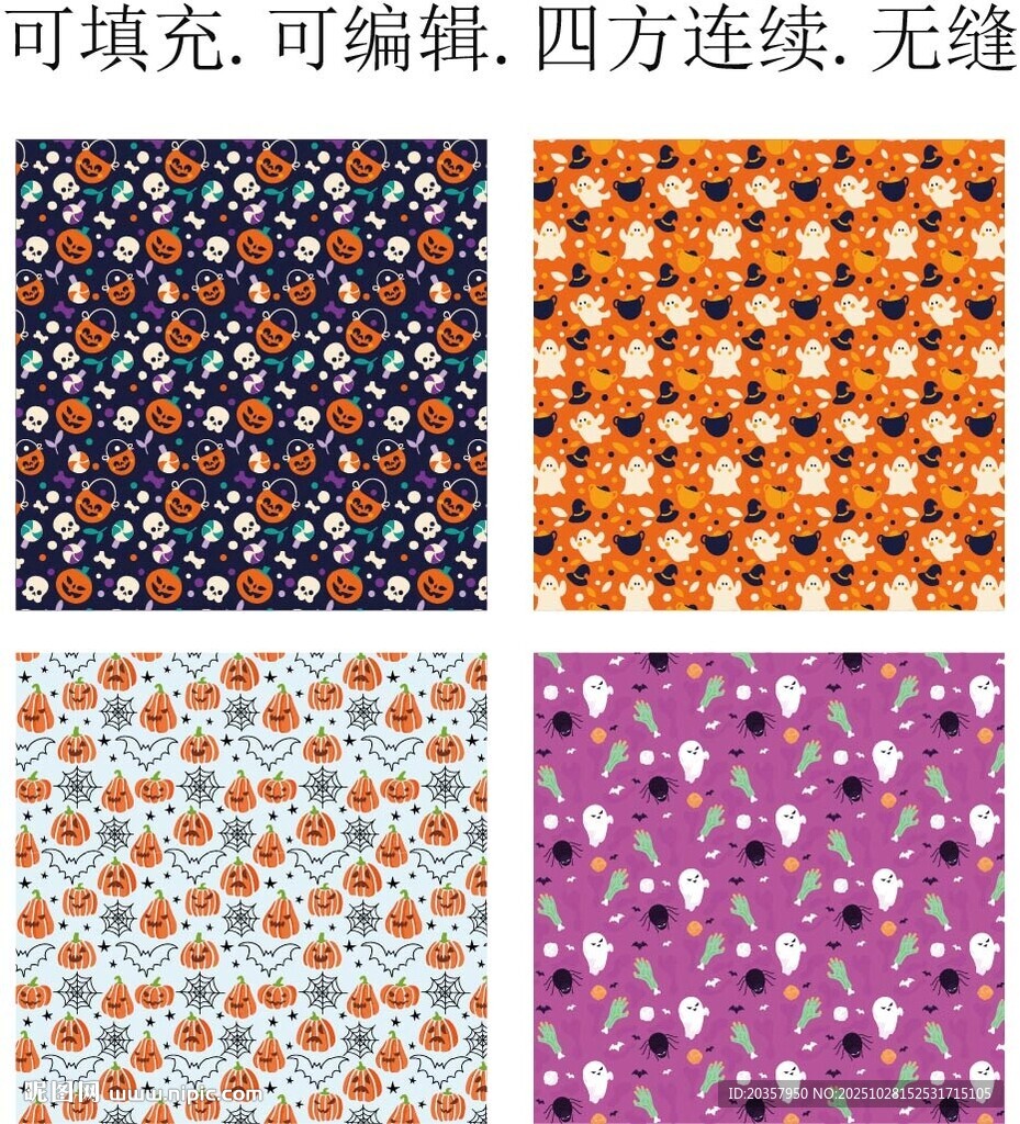 童趣卡通贴纸    万圣节图案