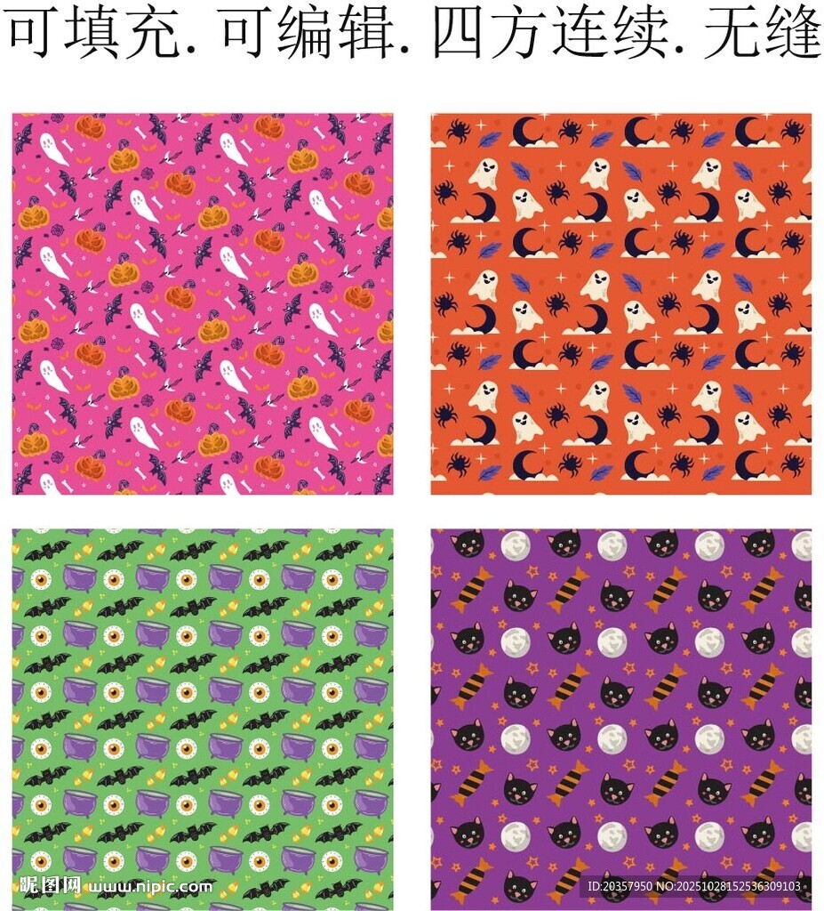 万圣节图案   趣味贴纸图案 