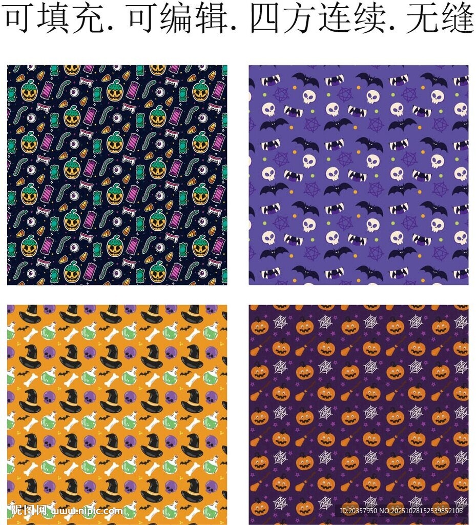 南瓜灯图案    万圣节贴纸