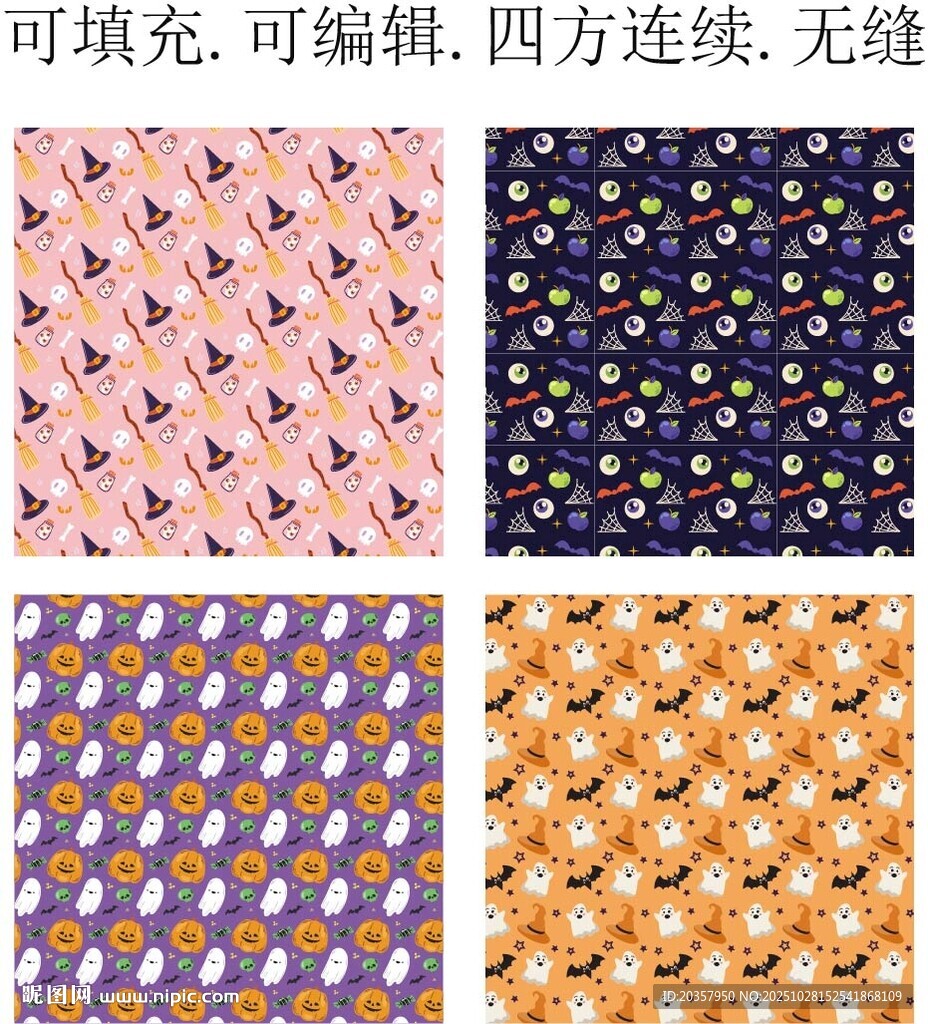 卡通幽灵      万圣节贴纸