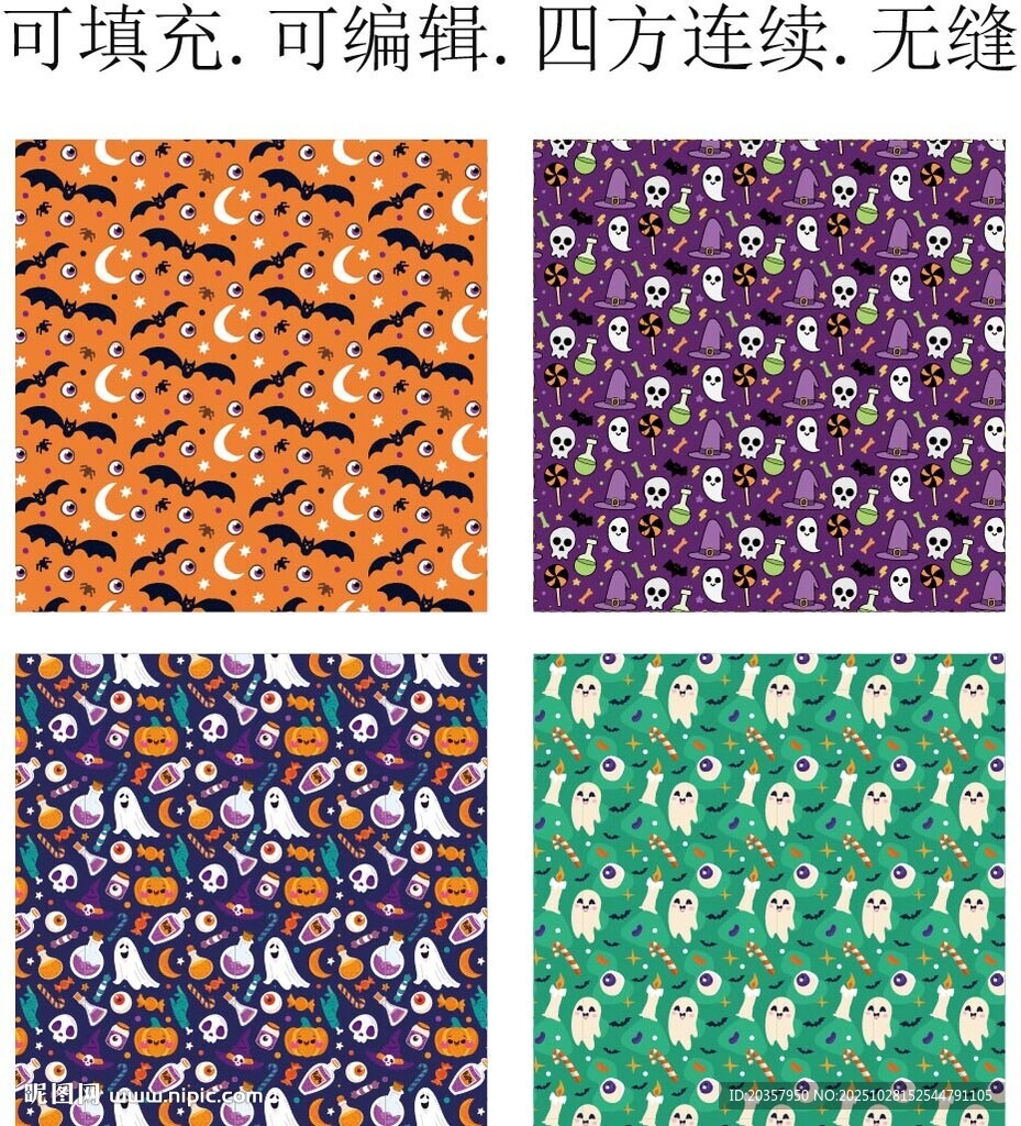万圣节图案     卡通幽灵