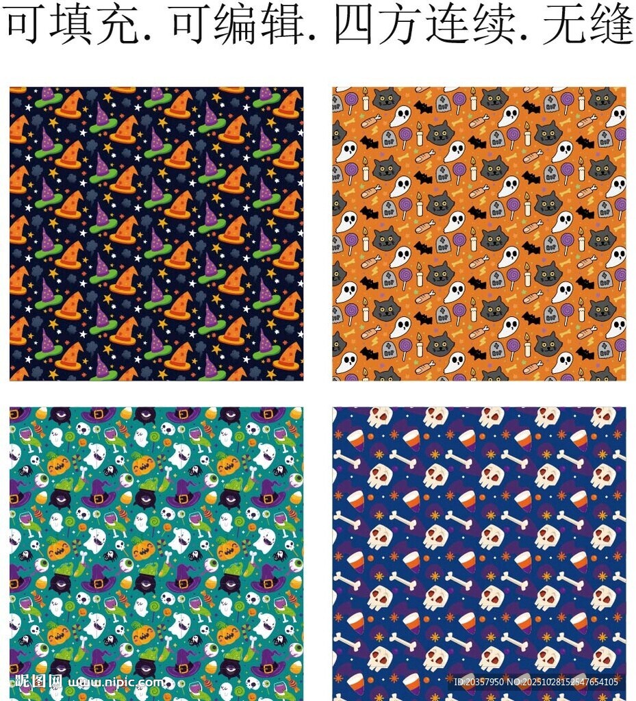 万圣装饰图案  趣味贴纸图案 