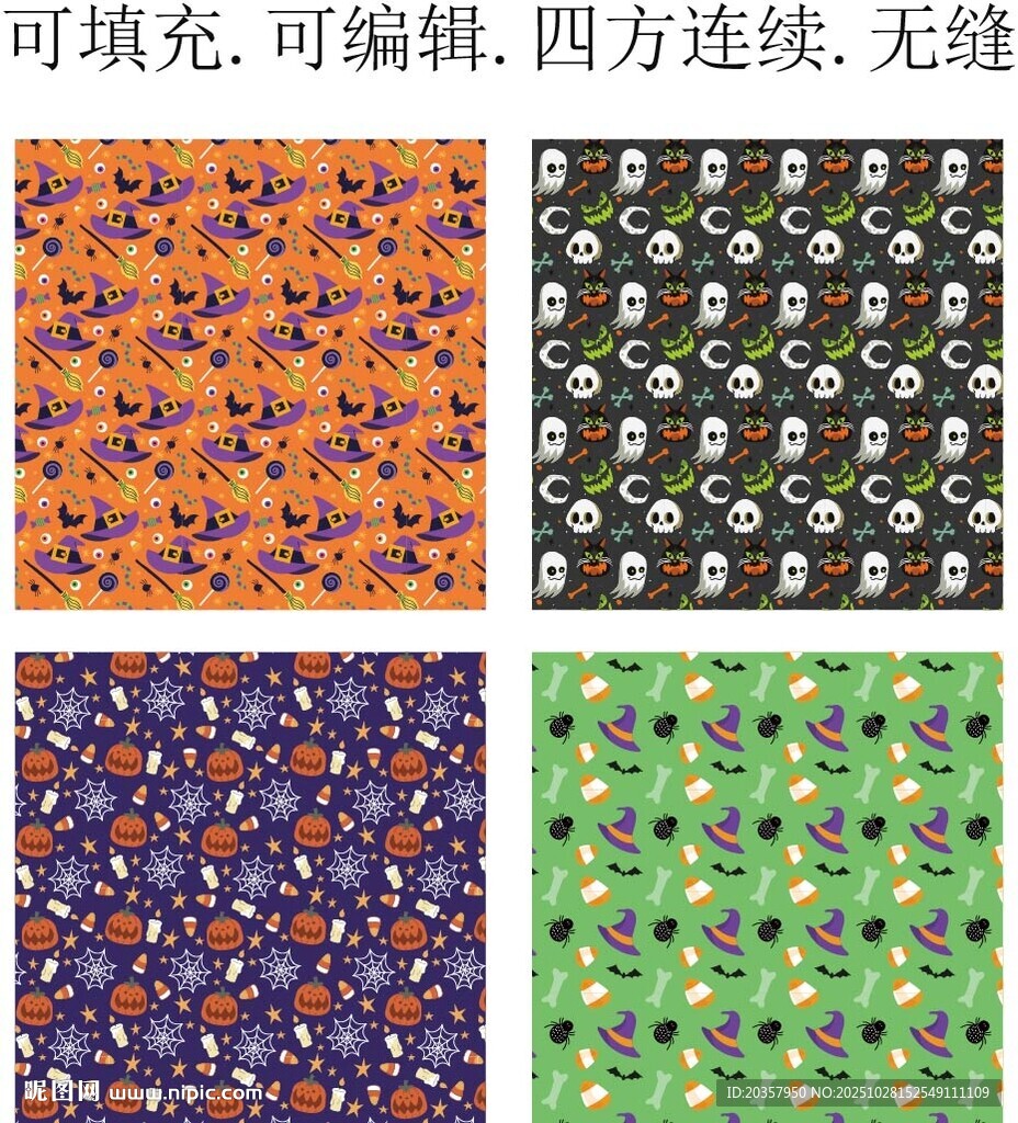 万圣节卡通贴纸    女巫帽子