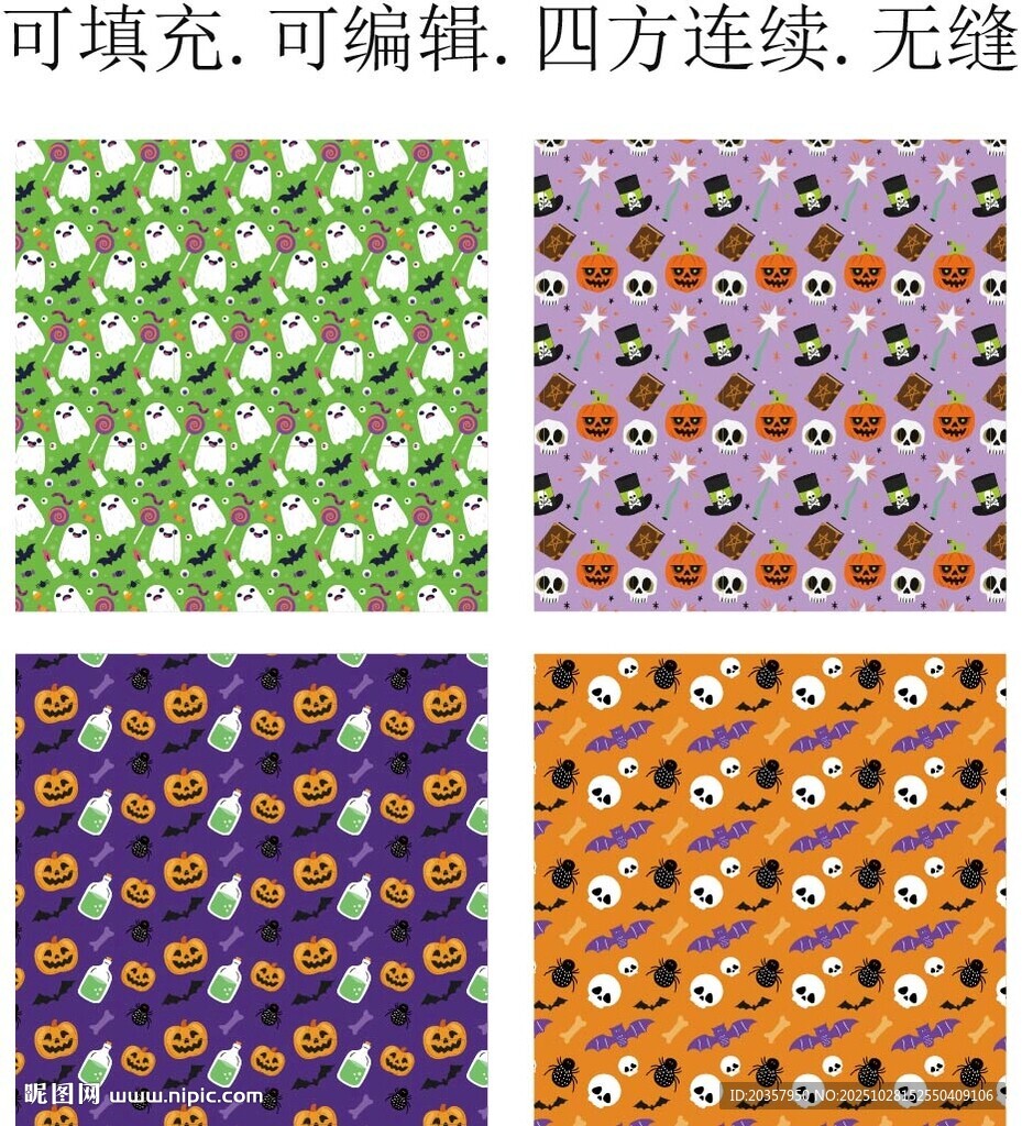 万圣节图案   趣味万圣节贴纸