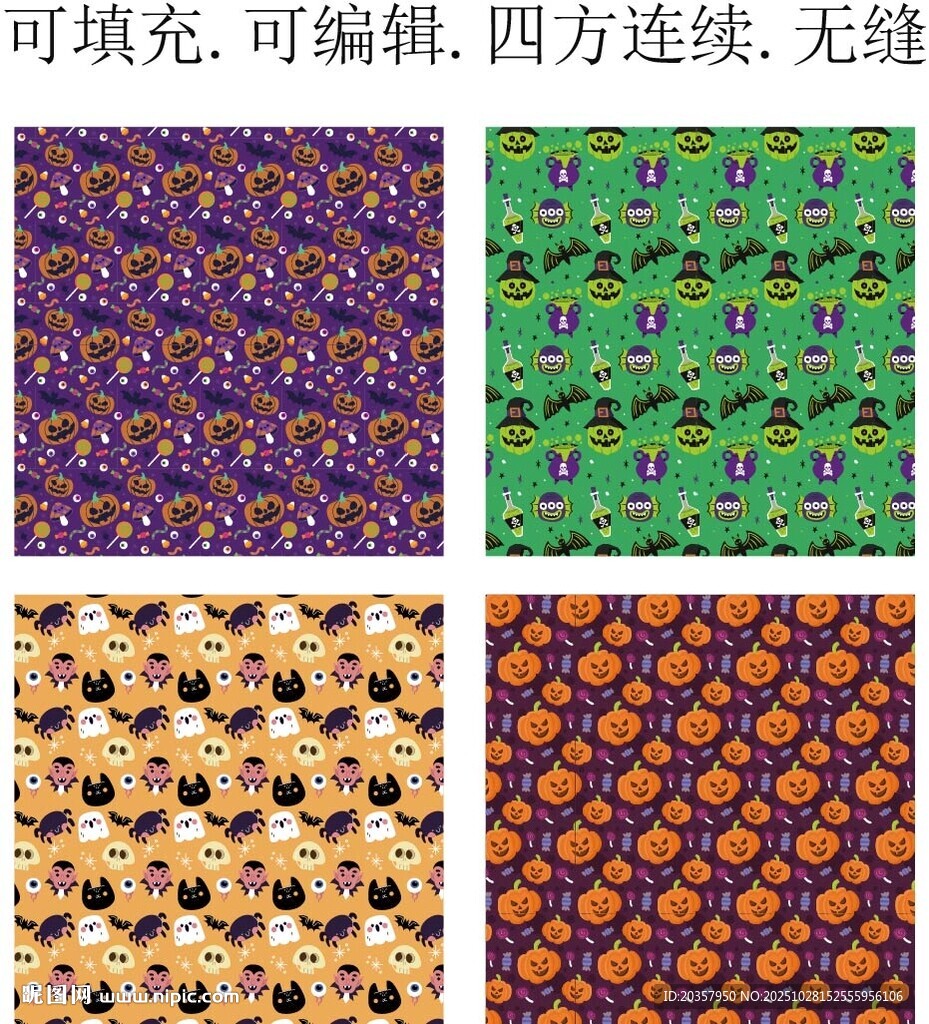 卡通万圣节图案  趣味贴纸设计