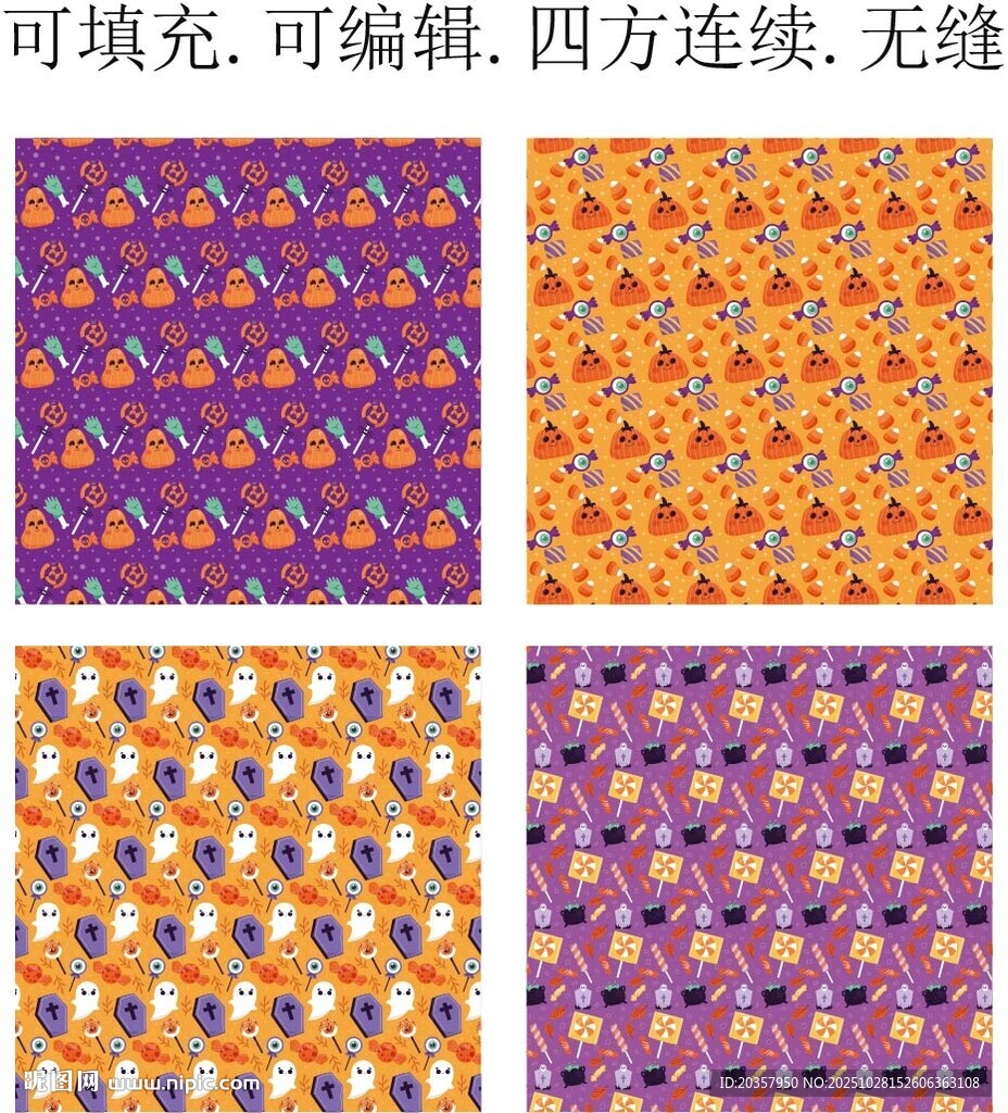 万圣节卡通图案   童趣贴纸