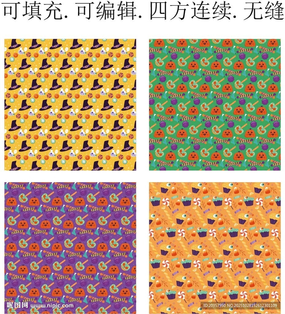 万圣节图案贴纸  趣味卡通图案