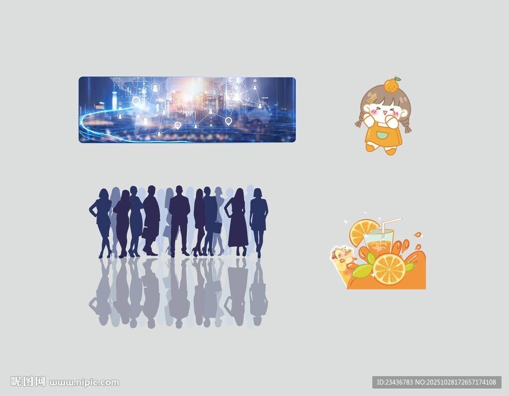 商务人物剪影装饰元素