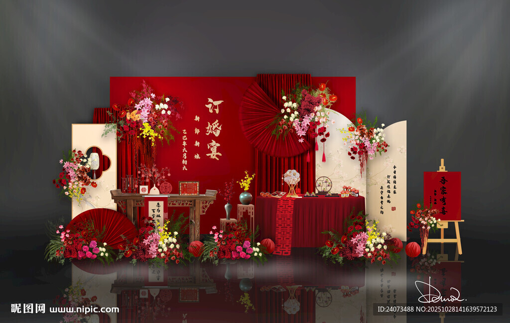 红色婚礼 红色主题婚礼 红色系