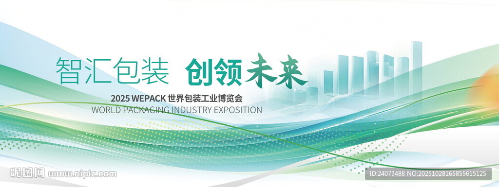 科技创意背景图