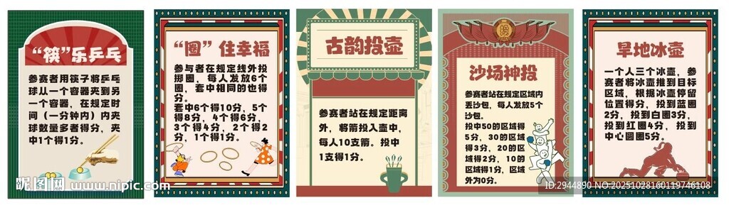 复古风格游戏介绍