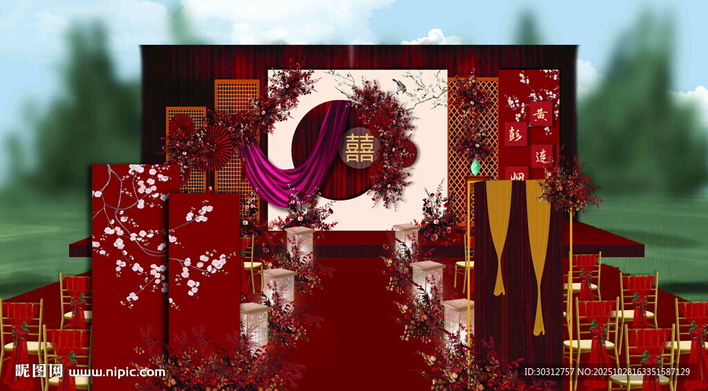 中式喜庆婚礼场景布置