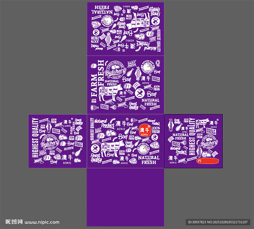 牛肉 包装设计 紫色