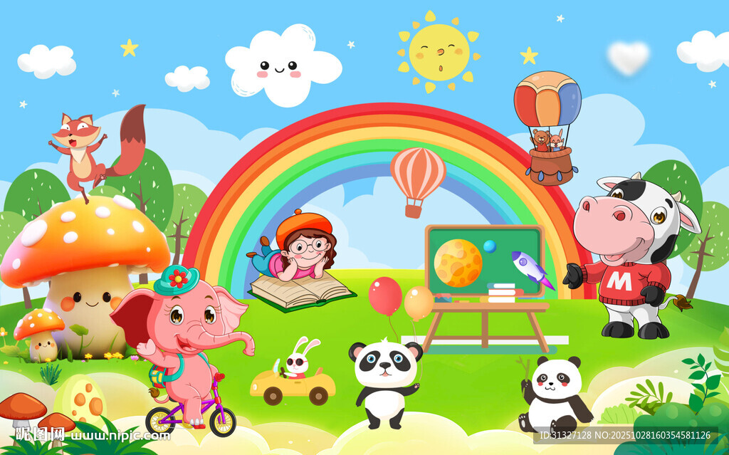 动的彩虹乐园儿童文化墙图片