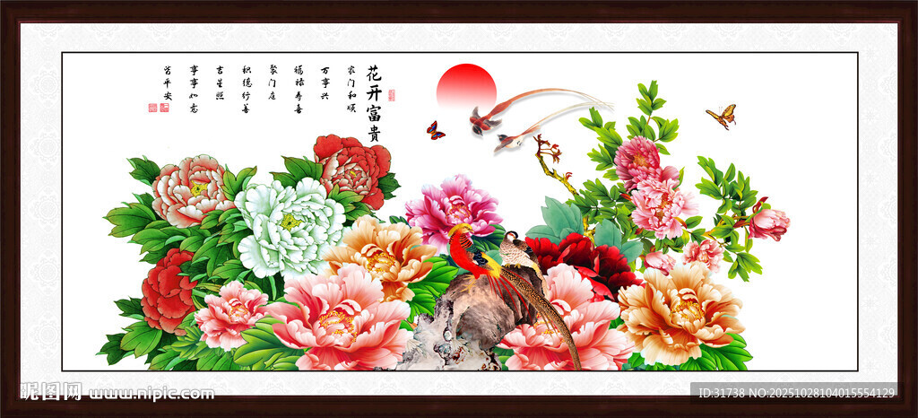 国画牡丹装饰画