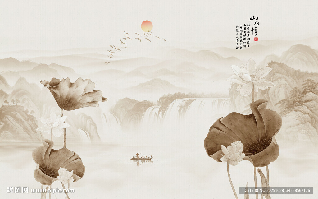 水墨山水荷花背景墙