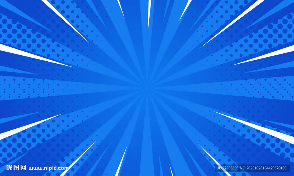 蓝色放射状背景图案