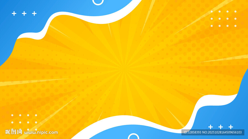 黄色渐变波浪背景图案