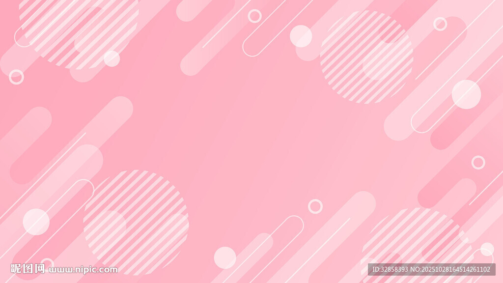 粉色几何线条背景图案