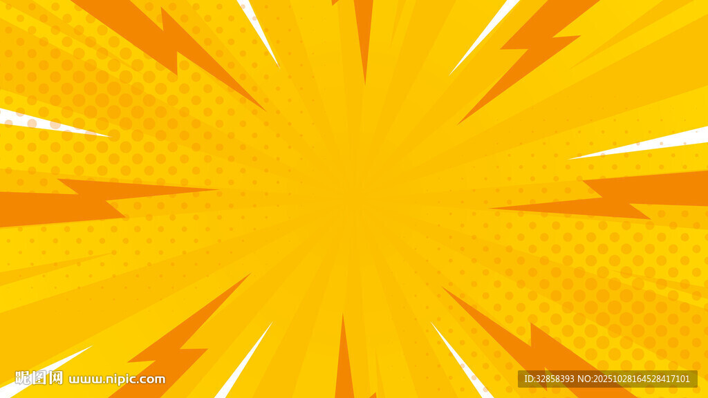 放射状黄色闪电背景图案