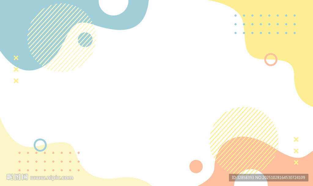 多彩波浪几何背景图案