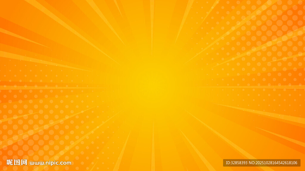 闪耀光芒的橙色太阳背景