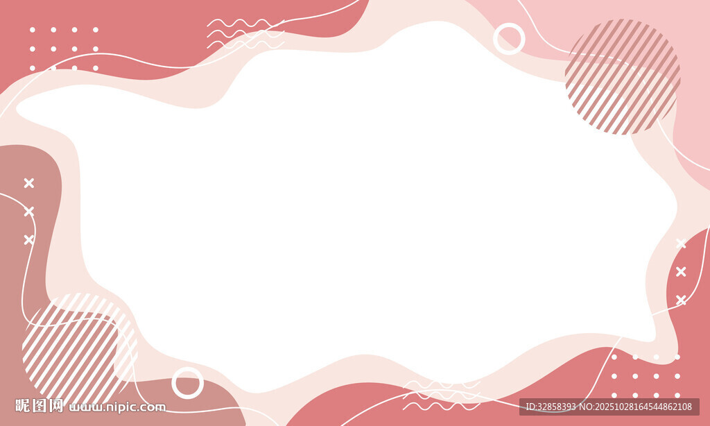 粉色波浪边框空白背景图
