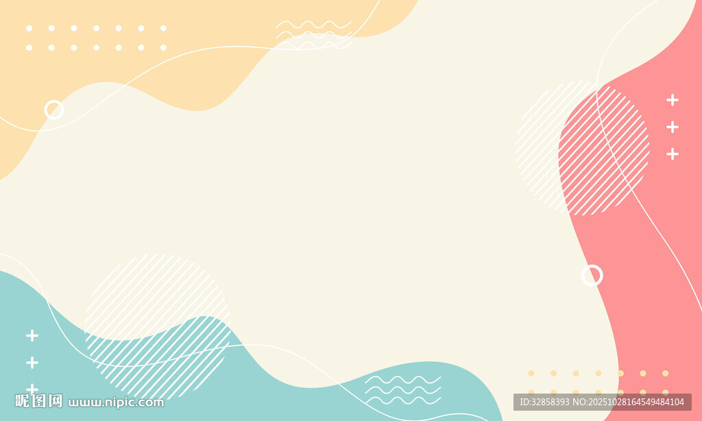 多彩波浪背景图案