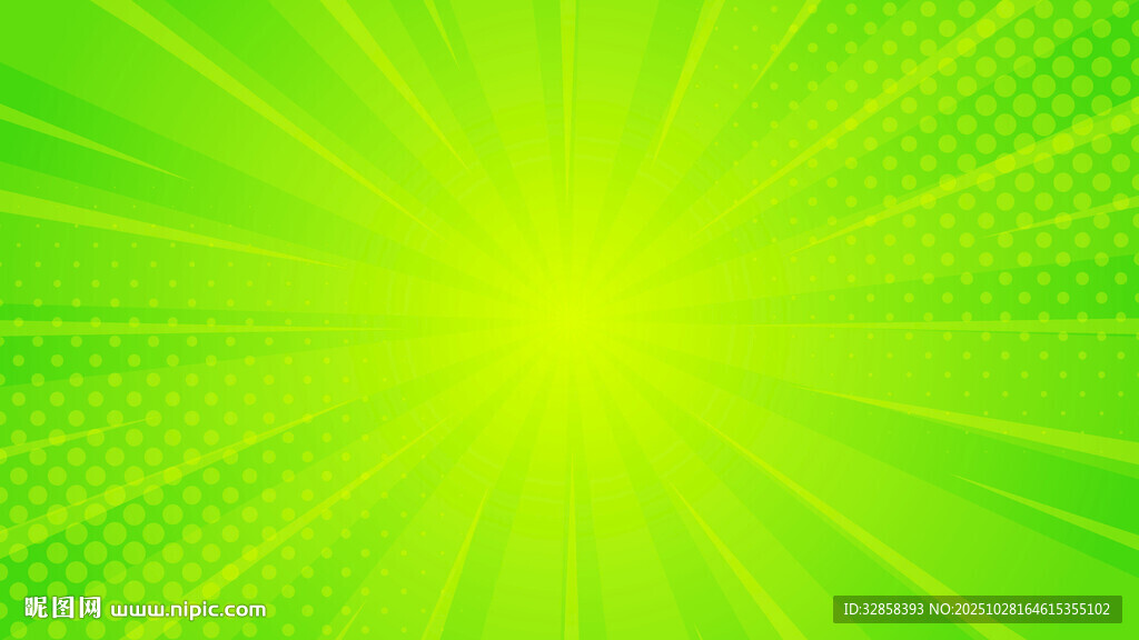 绿色光芒放射背景图