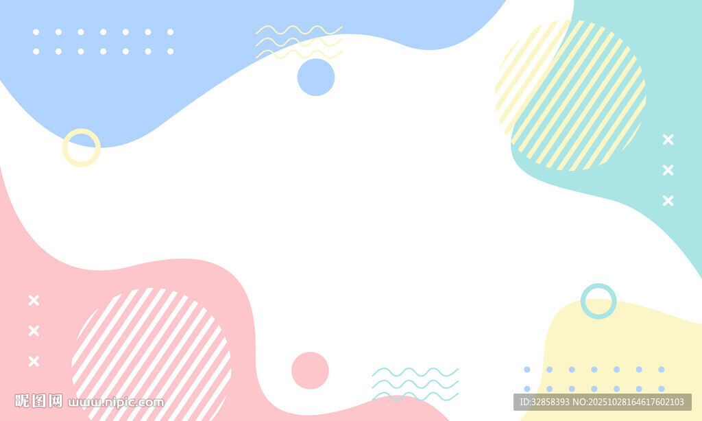 多彩流体渐变抽象背景图