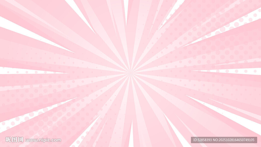 粉色放射状渐变背景图