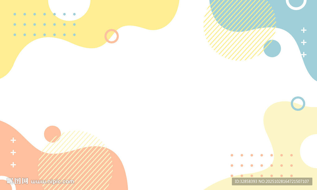 多彩流体渐变几何背景图